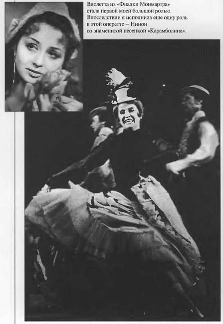 Иллюстрация к книге — Счастье мне улыбалось [i_008.jpg]