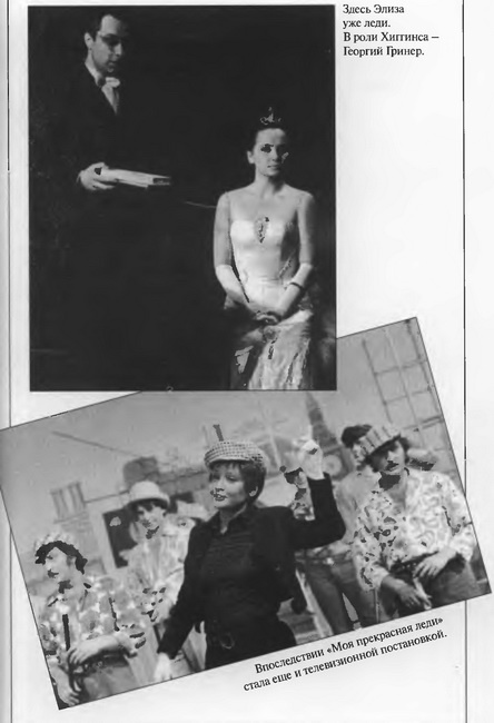 Иллюстрация к книге — Счастье мне улыбалось [i_017.jpg]