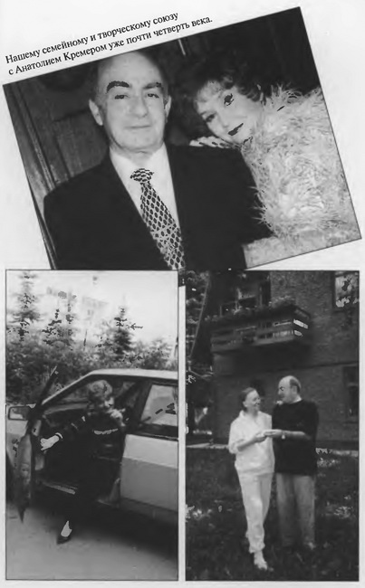 Иллюстрация к книге — Счастье мне улыбалось [i_023.jpg]