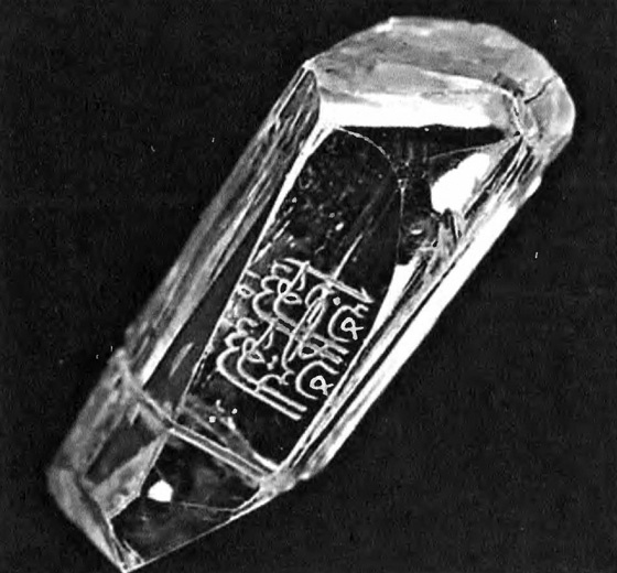 Иллюстрация к книге — Персидский фронт (1909-1918). Незаслуженно забытые победы [i_003.jpg]