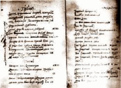 Иллюстрация к книге — Создатели морского устава [i_012.jpg]