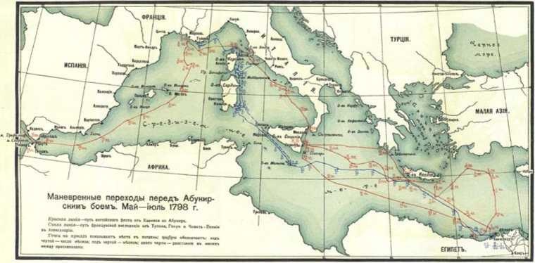Иллюстрация к книге — Вице-адмирал Нельсон [i_045.jpg]