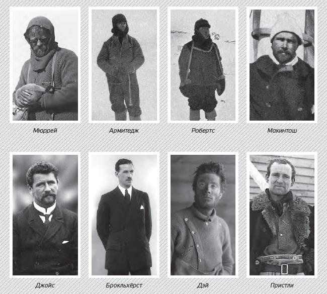 Иллюстрация к книге — В сердце Антарктики [i_004.jpg]