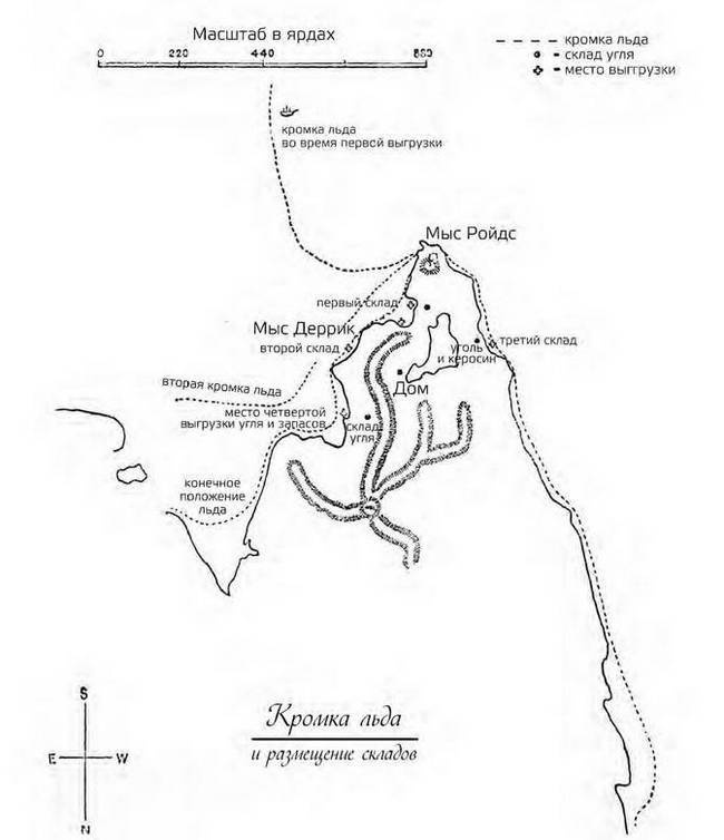 Иллюстрация к книге — В сердце Антарктики [i_020.jpg]