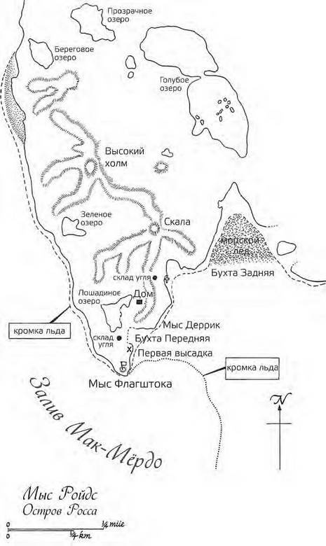 Иллюстрация к книге — В сердце Антарктики [i_075.jpg]