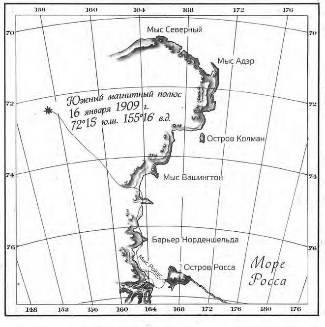 Иллюстрация к книге — В сердце Антарктики [i_124.jpg]