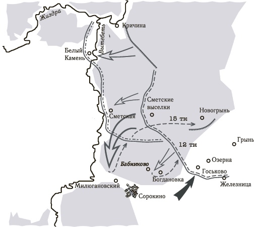 Иллюстрация к книге — Танковая гвардия в бою [autogen_ebook_id10.jpg]