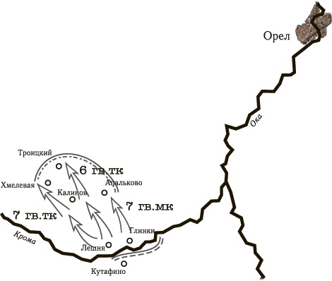 Иллюстрация к книге — Танковая гвардия в бою [autogen_ebook_id100.jpg]