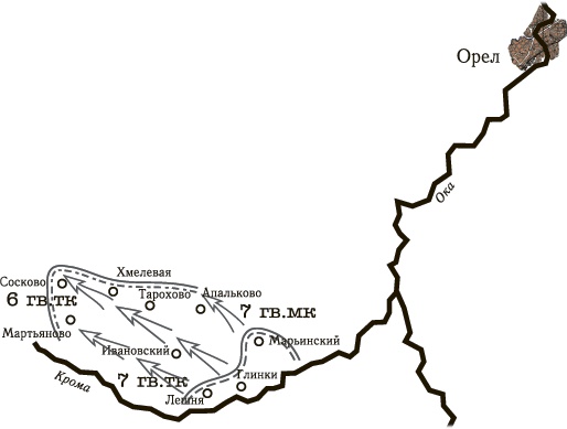 Иллюстрация к книге — Танковая гвардия в бою [autogen_ebook_id101.jpg]
