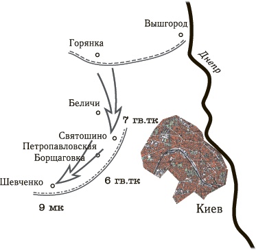 Иллюстрация к книге — Танковая гвардия в бою [autogen_ebook_id124.jpg]