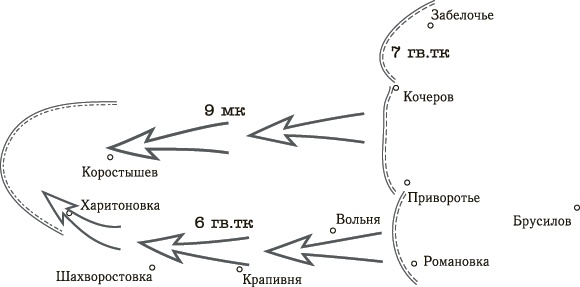 Иллюстрация к книге — Танковая гвардия в бою [autogen_ebook_id139.jpg]