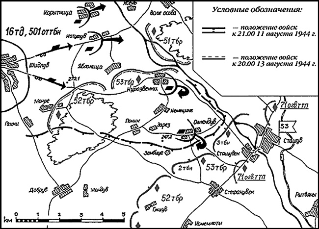 Иллюстрация к книге — Танковая гвардия в бою [autogen_ebook_id201.jpg]