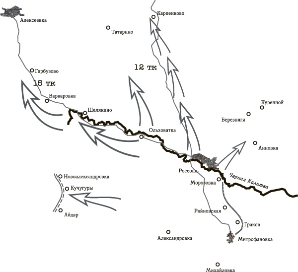 Иллюстрация к книге — Танковая гвардия в бою [autogen_ebook_id34.jpg]