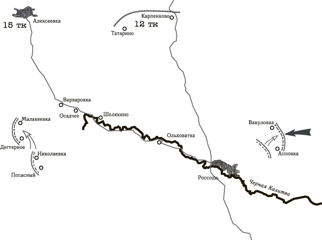 Иллюстрация к книге — Танковая гвардия в бою [autogen_ebook_id36.jpg]