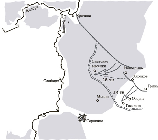 Иллюстрация к книге — Танковая гвардия в бою [autogen_ebook_id6.jpg]