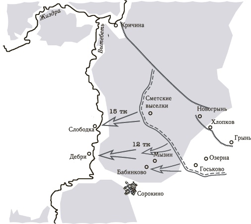 Иллюстрация к книге — Танковая гвардия в бою [autogen_ebook_id7.jpg]