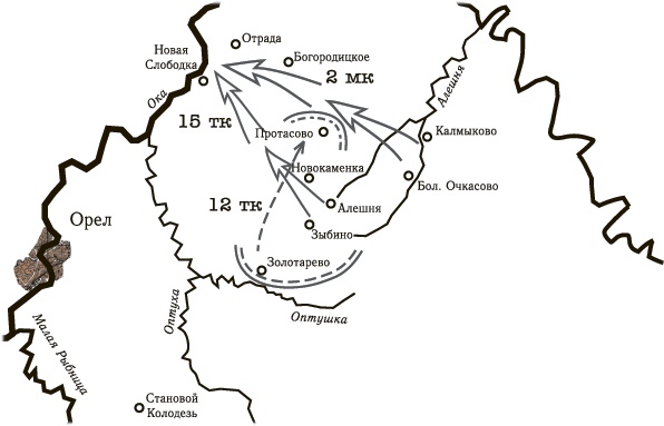 Иллюстрация к книге — Танковая гвардия в бою [autogen_ebook_id81.jpg]