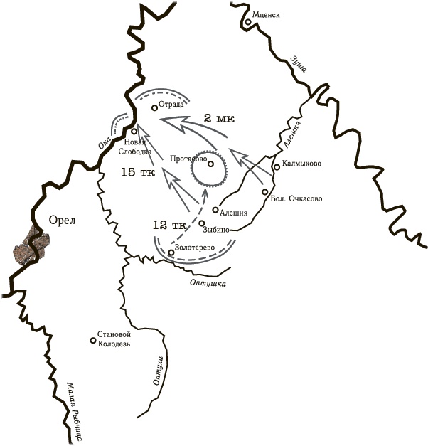 Иллюстрация к книге — Танковая гвардия в бою [autogen_ebook_id83.jpg]