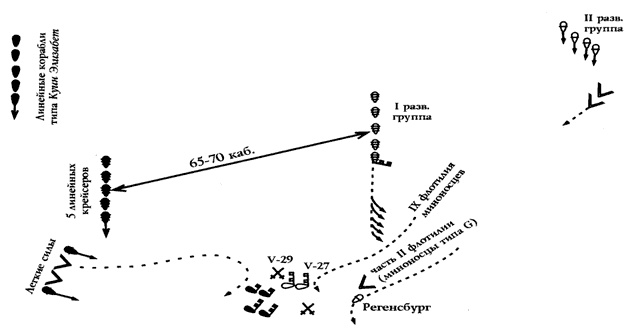 Иллюстрация к книге — Германский флот в Первую мировую войну [i_017.jpg]
