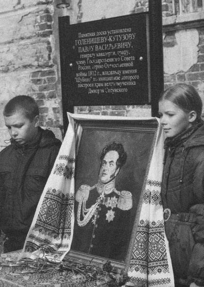 Иллюстрация к книге — Двенадцать поэтов 1812 года [i_062.jpg]