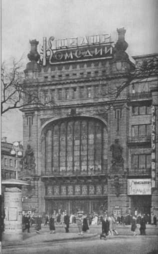 Иллюстрация к книге — Позвонки минувших дней [img_17.jpg]