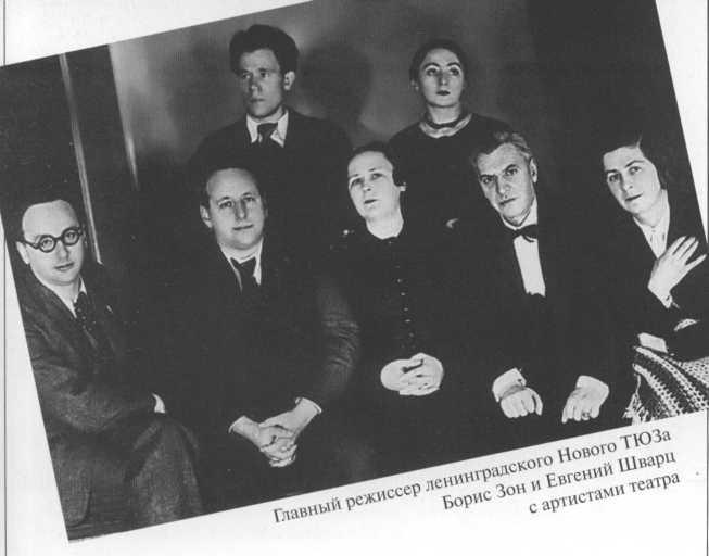 Иллюстрация к книге — Позвонки минувших дней [img_9.jpg]