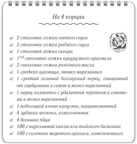 Иллюстрация к книге — Вкусный кусочек счастья. Дневник толстой девочки, которая мечтала похудеть. P. S. я сбросила запредельно много [i_026.jpg]