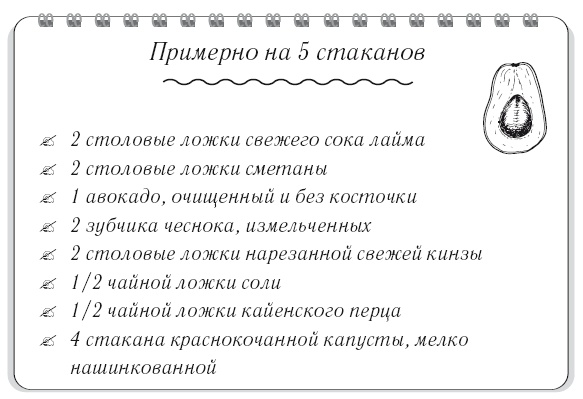Иллюстрация к книге — Вкусный кусочек счастья. Дневник толстой девочки, которая мечтала похудеть. P. S. я сбросила запредельно много [i_036.jpg]