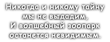Иллюстрация к книге — Загадочные ямы [i_016.jpg]