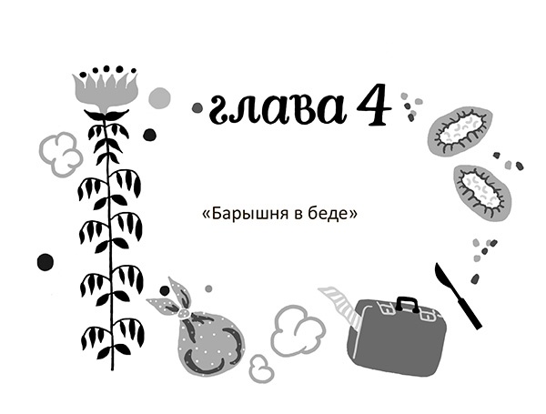 Иллюстрация к книге — Разбойниковы и разбойничья песнь [i_007.jpg]