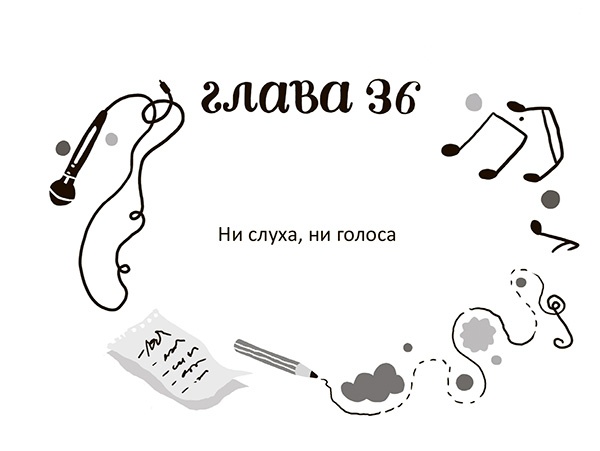 Иллюстрация к книге — Разбойниковы и разбойничья песнь [i_039.jpg]