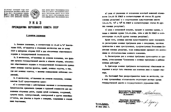 Иллюстрация к книге — Юрий Трифонов [i_003.jpg]