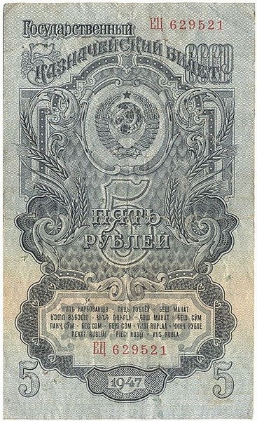 Иллюстрация к книге — Юрий Трифонов [i_009.jpg]