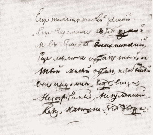 Иллюстрация к книге — Тютчев [i_023.jpg]