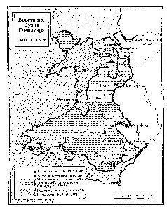 Иллюстрация к книге — Жизнь и эпоха Генриха V [pic_2.jpg]