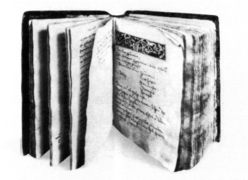 Иллюстрация к книге — Ломоносов [i_009.jpg]