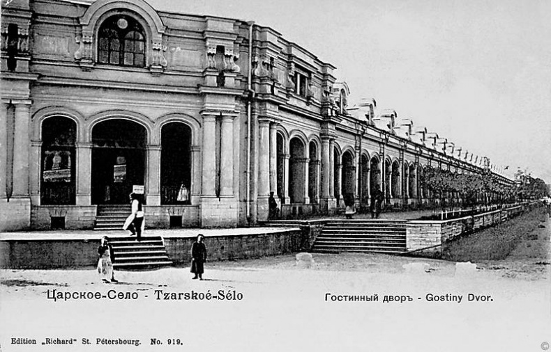 Иллюстрация к книге — Зодчий. Жизнь Николая Гумилева [i_021.jpg]