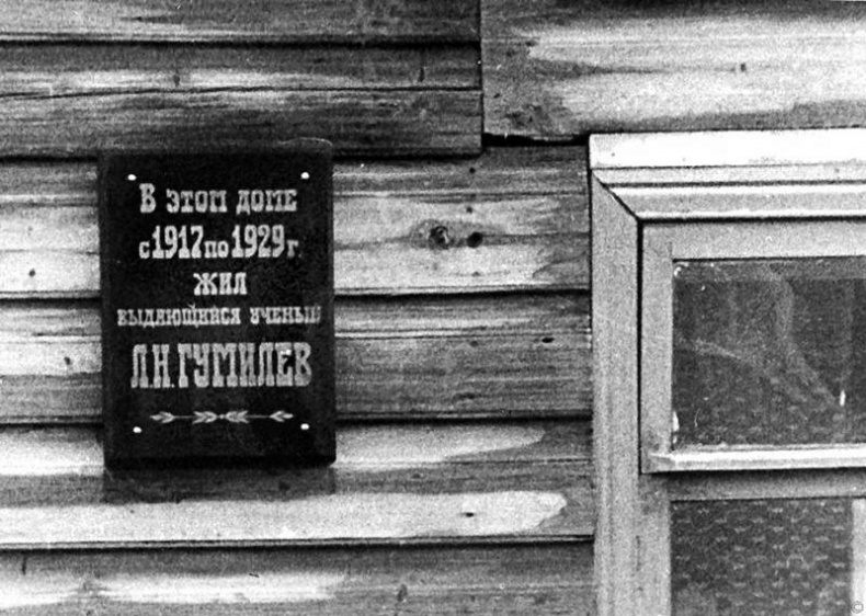 Иллюстрация к книге — Зодчий. Жизнь Николая Гумилева [i_165.jpg]