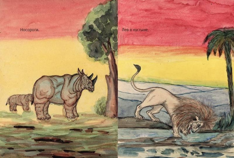 Иллюстрация к книге — Зодчий. Жизнь Николая Гумилева [i_185.jpg]