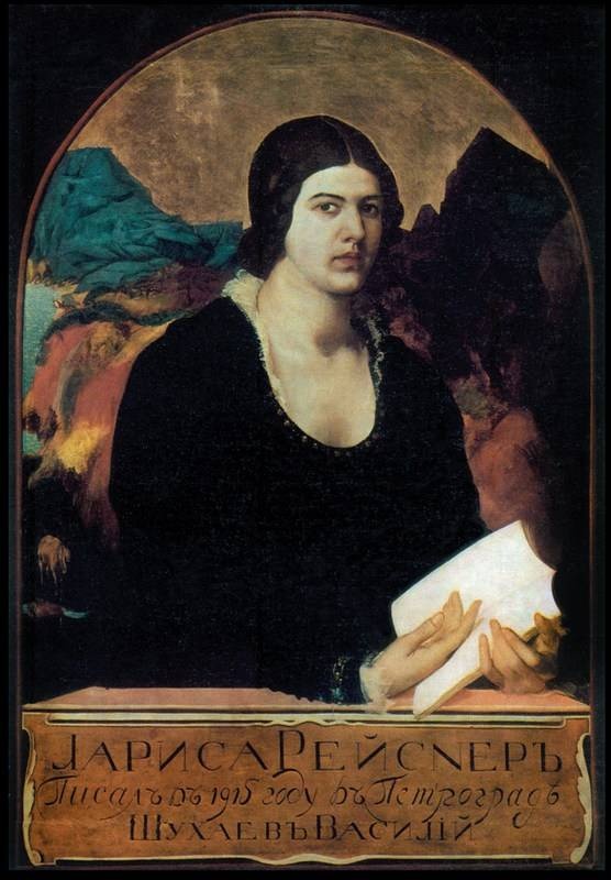 Иллюстрация к книге — Зодчий. Жизнь Николая Гумилева [i_190.jpg]