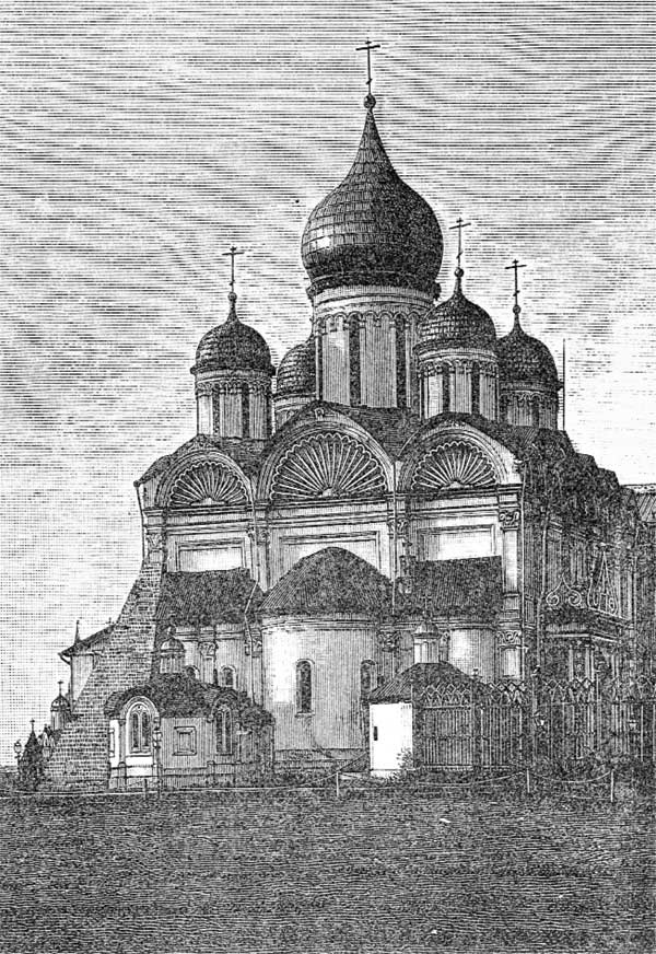 Иллюстрация к книге — Москва и Россия в эпоху Петра I [i_031.jpg]