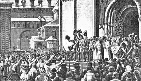 Иллюстрация к книге — Москва и Россия в эпоху Петра I [i_042.jpg]