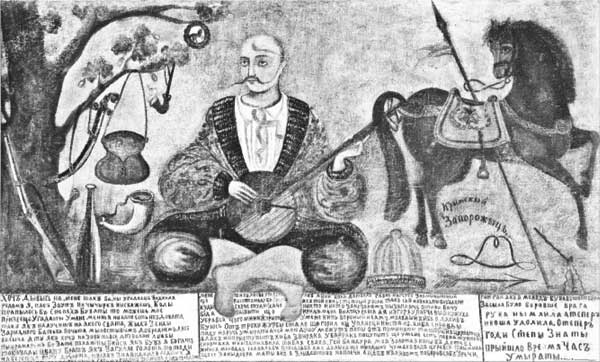 Иллюстрация к книге — Москва и Россия в эпоху Петра I [i_073.jpg]