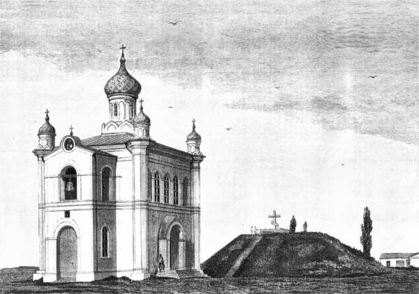 Иллюстрация к книге — Москва и Россия в эпоху Петра I [i_091.jpg]