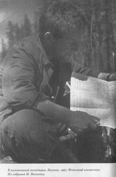 Иллюстрация к книге — Язык есть Бог. Заметки об Иосифе Бродском [i_005.jpg]