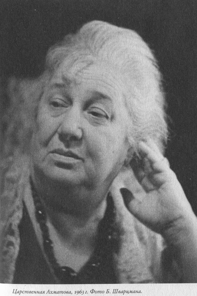 Иллюстрация к книге — Язык есть Бог. Заметки об Иосифе Бродском [i_011.jpg]