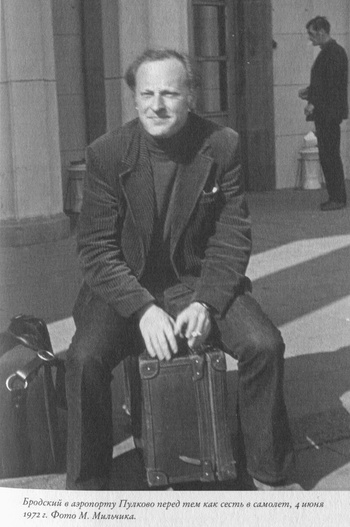 Иллюстрация к книге — Язык есть Бог. Заметки об Иосифе Бродском [i_013.jpg]