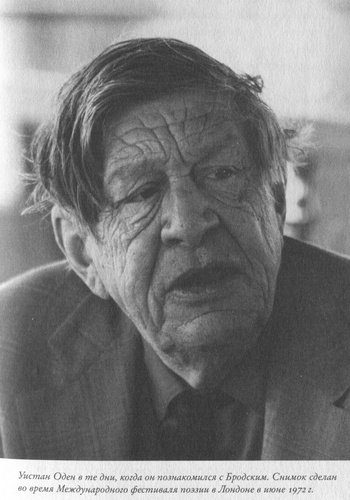 Иллюстрация к книге — Язык есть Бог. Заметки об Иосифе Бродском [i_014.jpg]