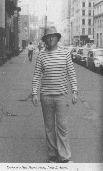 Иллюстрация к книге — Язык есть Бог. Заметки об Иосифе Бродском [i_015.jpg]