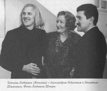 Иллюстрация к книге — Язык есть Бог. Заметки об Иосифе Бродском [i_039.jpg]